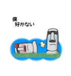 モア男とモア子（個別スタンプ：11）