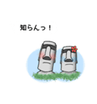 モア男とモア子（個別スタンプ：14）