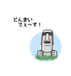 モア男とモア子（個別スタンプ：34）