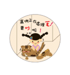 Girl and Cat life（個別スタンプ：12）