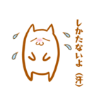 しろいねこ New（個別スタンプ：5）