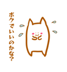 しろいねこ New（個別スタンプ：7）