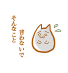 しろいねこ New（個別スタンプ：18）