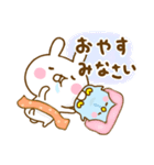 うさぺん 9（個別スタンプ：10）