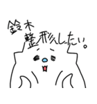 ダメな鈴木さん/すずきさん専用（個別スタンプ：19）