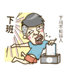 Go to work tired Oh（個別スタンプ：25）