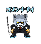 MAN WITH A MISSION（個別スタンプ：8）