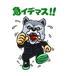 MAN WITH A MISSION（個別スタンプ：15）