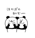 ドラマについて語ろうではないか！（個別スタンプ：5）