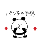 ドラマについて語ろうではないか！（個別スタンプ：39）