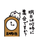 古明地さんの名前スタンプ（個別スタンプ：25）