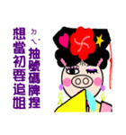 Queen of the pig to drive to（個別スタンプ：6）