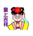 Queen of the pig to drive to（個別スタンプ：11）