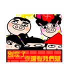 Queen of the pig to drive to（個別スタンプ：17）