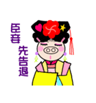 Queen of the pig to drive to（個別スタンプ：28）