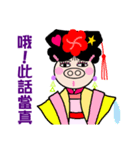 Queen of the pig to drive to（個別スタンプ：33）