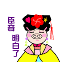 Queen of the pig to drive to（個別スタンプ：38）