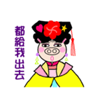 Queen of the pig to drive to（個別スタンプ：39）