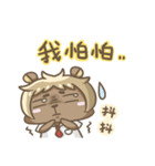 Mr. Teddy Bear（個別スタンプ：5）