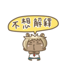 Mr. Teddy Bear（個別スタンプ：15）