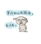 angry old dog（個別スタンプ：2）