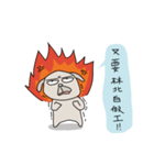 angry old dog（個別スタンプ：3）