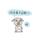 angry old dog（個別スタンプ：6）