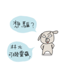 angry old dog（個別スタンプ：7）