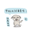 angry old dog（個別スタンプ：8）