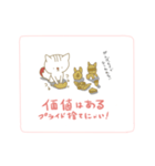 自分を見失いそうになった時のステッカー（個別スタンプ：11）