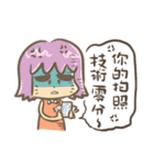 Dolphin MAN life（個別スタンプ：12）