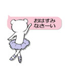 くまプリマ（個別スタンプ：5）