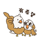 CT Eagle Family（個別スタンプ：26）