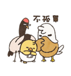 CT Eagle Family（個別スタンプ：34）