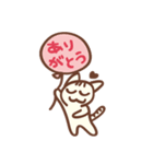 balloon striped cat（個別スタンプ：2）