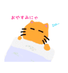 ねこスタンプ（レオくん）（個別スタンプ：7）