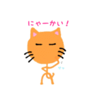 ねこスタンプ（レオくん）（個別スタンプ：11）