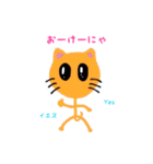 ねこスタンプ（レオくん）（個別スタンプ：15）