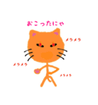 ねこスタンプ（レオくん）（個別スタンプ：21）