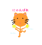 ねこスタンプ（レオくん）（個別スタンプ：23）