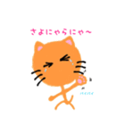 ねこスタンプ（レオくん）（個別スタンプ：25）