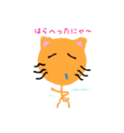 ねこスタンプ（レオくん）（個別スタンプ：34）