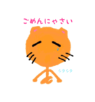 ねこスタンプ（レオくん）（個別スタンプ：38）