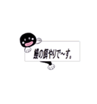 Sticker of unagi（個別スタンプ：6）