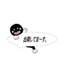 Sticker of unagi（個別スタンプ：7）