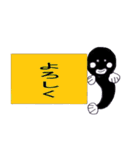 Sticker of unagi（個別スタンプ：16）