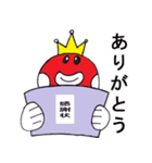 Sticker of unagi（個別スタンプ：21）