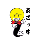 Sticker of unagi（個別スタンプ：26）