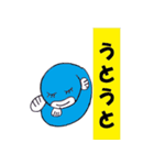 Sticker of unagi（個別スタンプ：28）