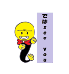 Sticker of unagi（個別スタンプ：30）